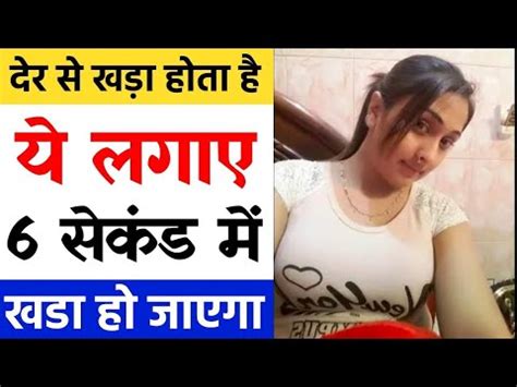 choti bahan ko choda|कुंवारी लड़की की सील तोड़ने का सही तरीका